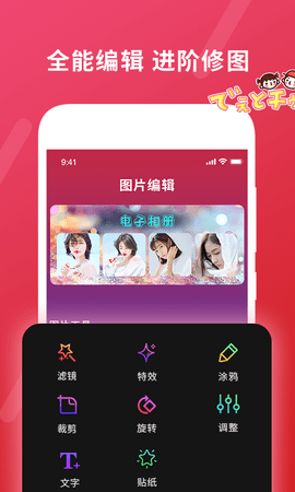 确幸剪辑 V1.2截图2