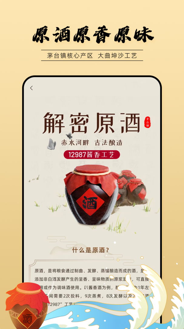小谷丰收 V2.9.0截图2