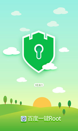 百度一键root V2.8.7截图1