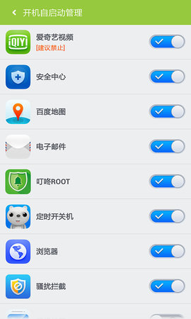 百度一键root V2.8.7截图3