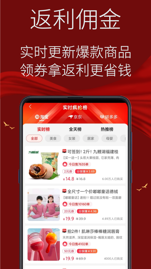 氢氧水 V8.6.56截图1