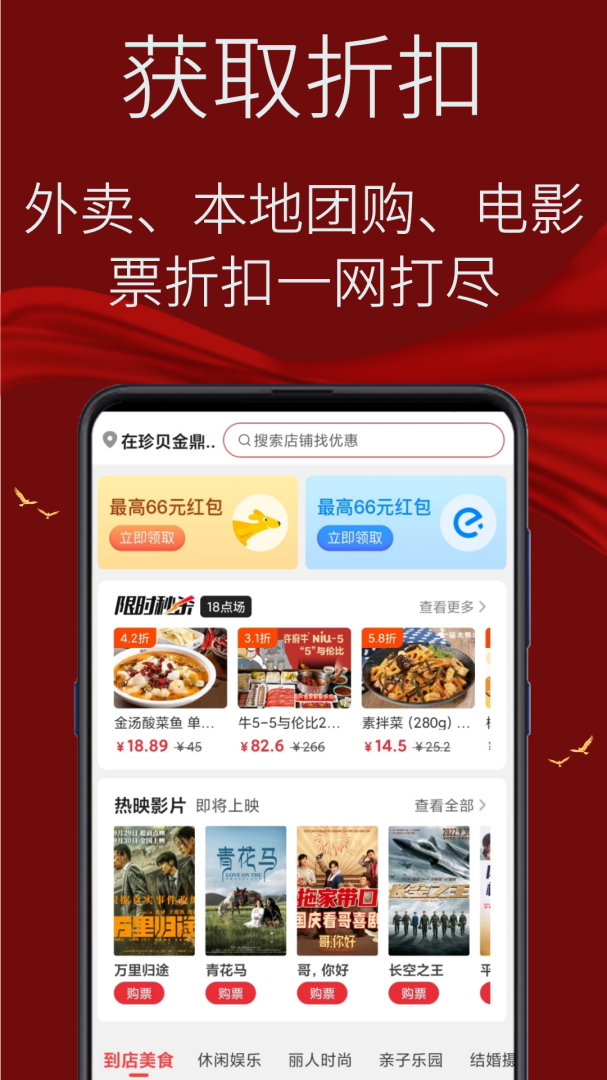 氢氧水 V8.6.56截图2