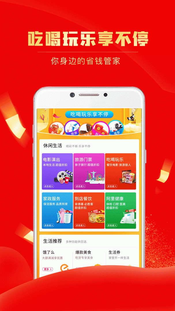 团省 V4.3.3截图2