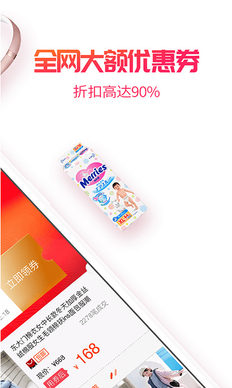 小白菇 V3.4.14截图2