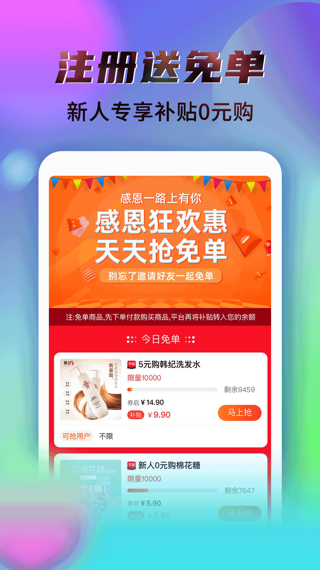 秘乐 V3.4.5截图2