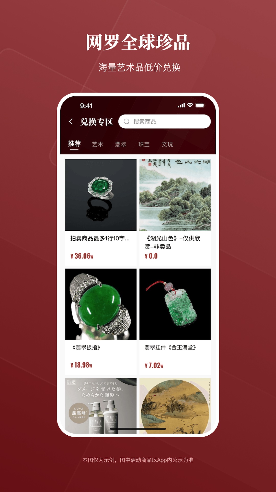 奇艺天宝 V4.3.5截图1