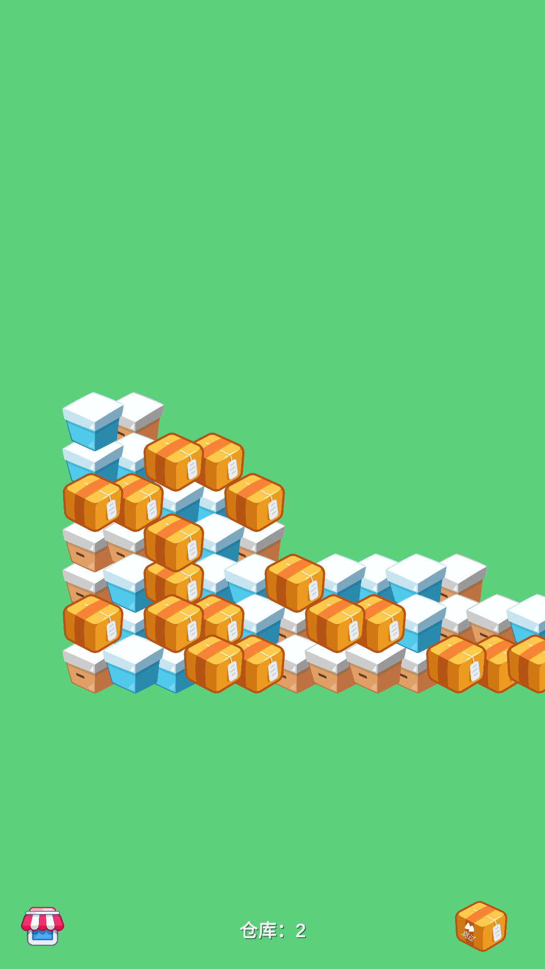 苍池仓储超市 V1截图1