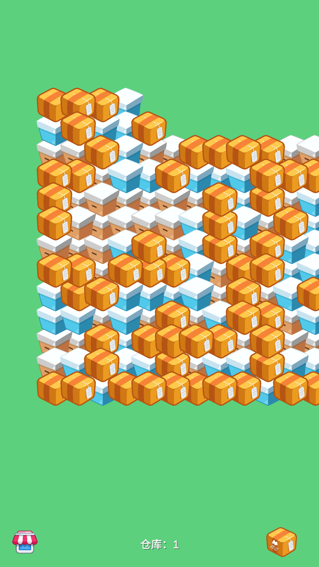 苍池仓储超市 V1截图2