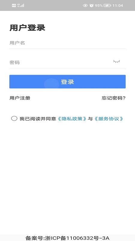 海派医药 V4.7.3截图1