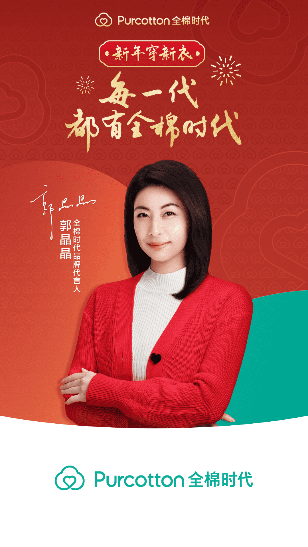 全棉时代 V4.4.6截图1