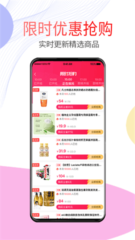 券小妹 V1.4.1截图2