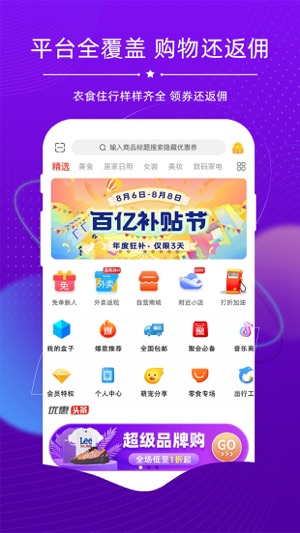 探券 V2.1.2截图1