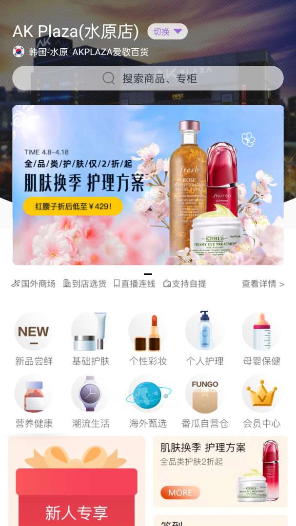 番瓜 V2.3.05截图1