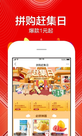 苏宁易购 V9.5.62截图4