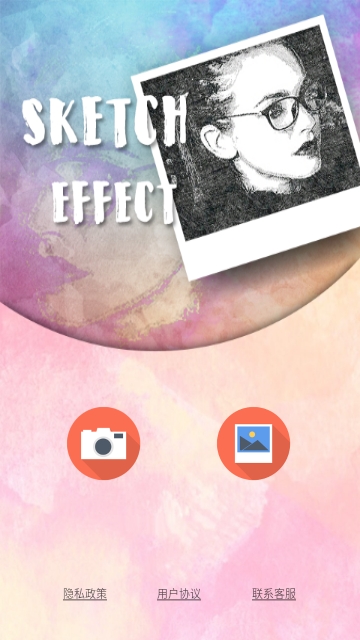 幻颜相机2025最新版 V1.0截图1