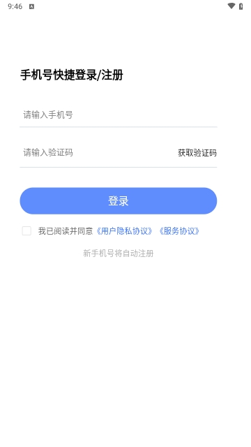 消毒员考试学知题手机版 V2.0截图1