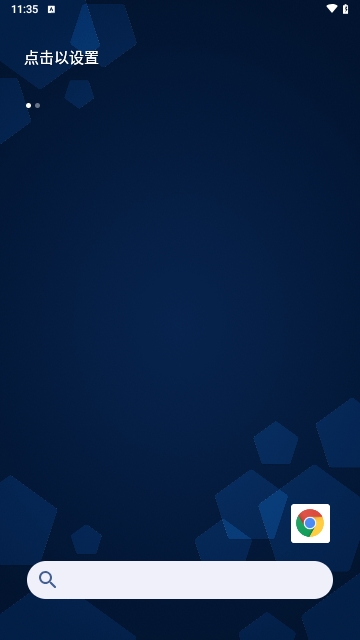 Lawnchair中文版 V14.3截图1