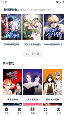 KC漫画 正版 V1.6截图1