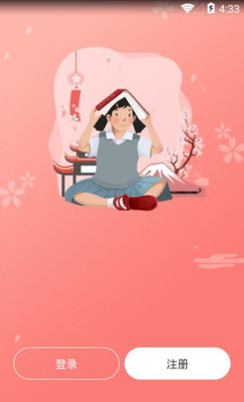 口袋日语 V1.2.7截图3