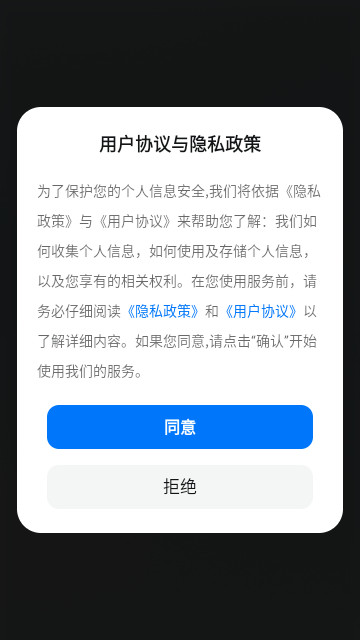 超级截图大师最新版 V1.0.1截图1