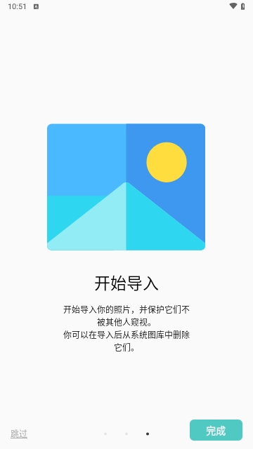 Photok手机版 V1.7.4截图2