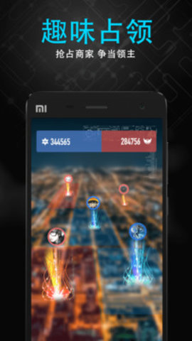 随便走 V6.3.12截图3