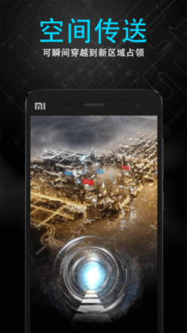 随便走 V6.3.12截图4