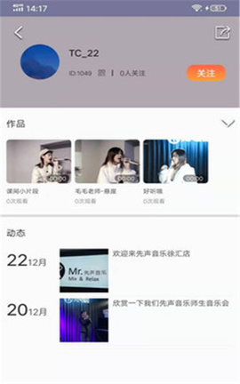 大鱼浪 V1.0截图1