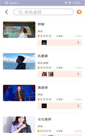 大鱼浪 V1.0截图2