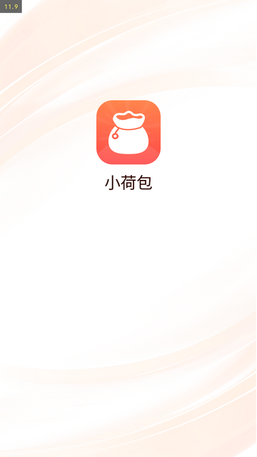 小荷包VIP板 V1.0.0截图2