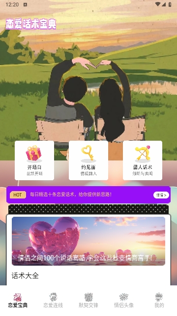 墨轩竹文墨手机版 V1.1截图1