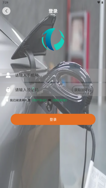 TPGC手机app V1.1.5截图2