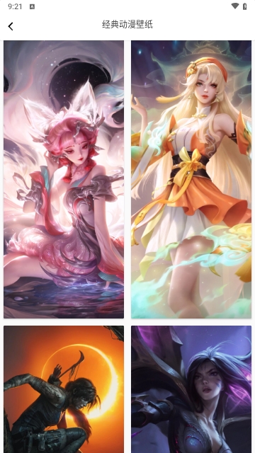 屏幕小组件最新版 V1.1.1截图2