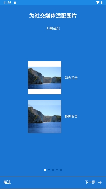 Resizer手机版 V1.0.356截图1