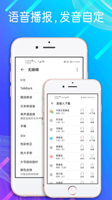 自动点击模拟器 V3.0.4截图1