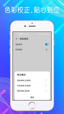 自动点击模拟器 V3.0.4截图4