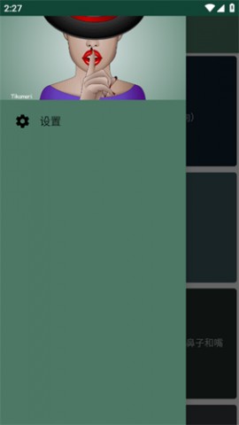 肢体语言学习 V16.9截图3