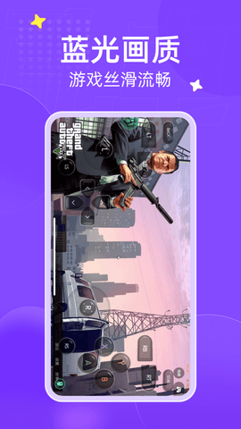 弘电脑无限时长破解版 V5.3.1截图2