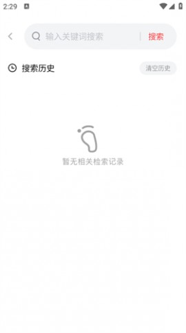 视听凉都 V1.0截图4