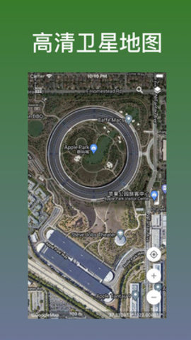 蓝星地图 V1.1.0截图2