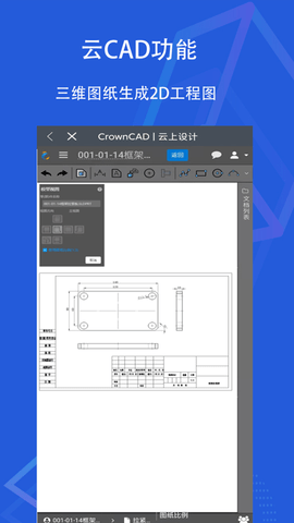 SView破解版2025 V10.3.5截图1