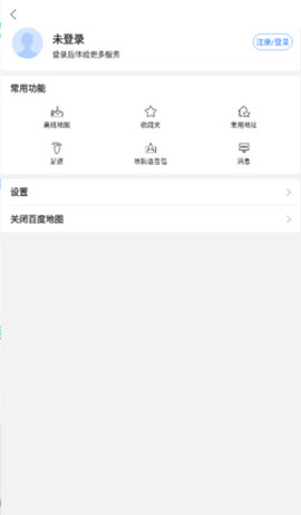 百度地图 V15.3.0截图2