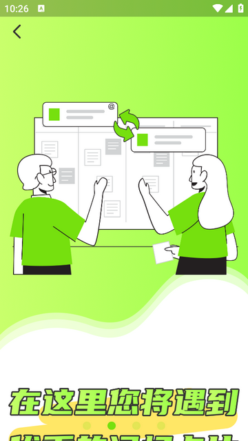 速记卡免费版 V2.0.0截图2