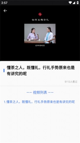 多多喝茶 V1.0.0截图3