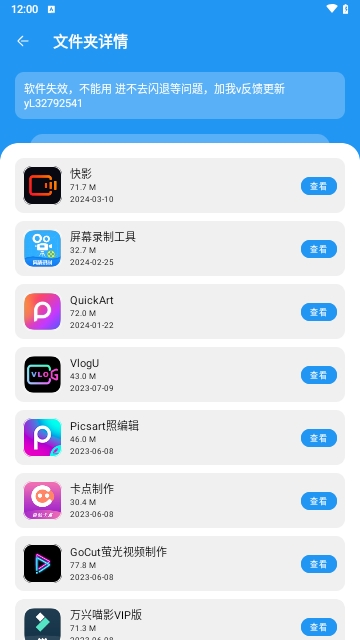 花若资源库最新版 V2.0.0截图2