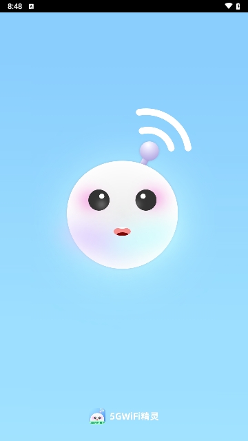 5GWiFi精灵安卓版 V2.0.1截图1