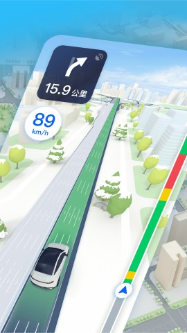 腾讯地图四川应急避难 V10.25.0截图3