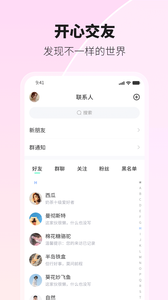 环游世界 V1.4.0截图1