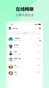 环游世界 V1.4.0截图2