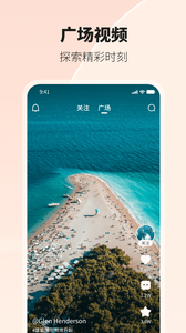 环游世界 V1.4.0截图4